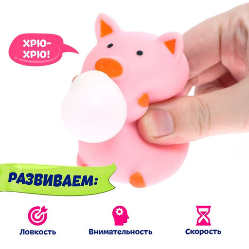 Настольная игра Хрю-хрю схвачу - Лас Играс kids фото 12