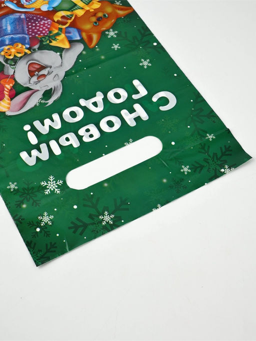 Набор подарочных пакетов, полиэтилен, 4 вида, 20 шт, Новый год, 20 ? 30 см