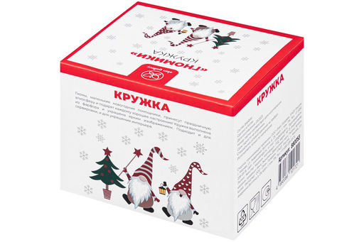 Кружка 400 мл 13*9,5*8,8 см "Гномики с елкой" с красной каймой NEW BONE CHINA