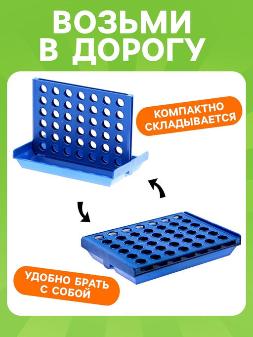 Настольная игра на логику «Пятнашки в ряд», мини-версия, 2 игрока, 5+