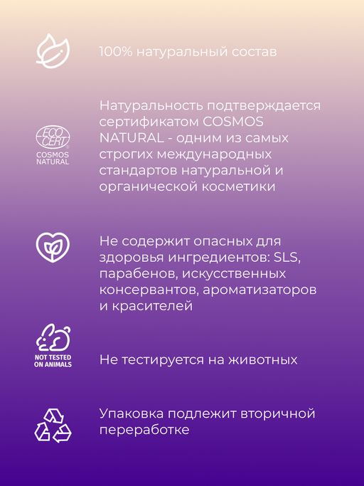 Комплекс масел для массажа Для упругости груди 50 мл - Siberina фото 8
