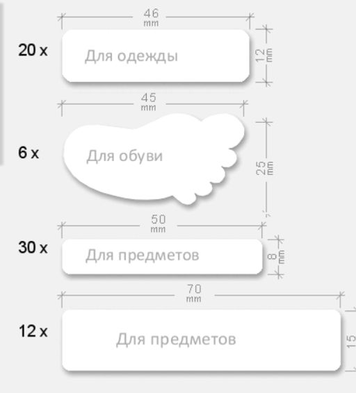 Стартовый набор - Kidlabel фото 5