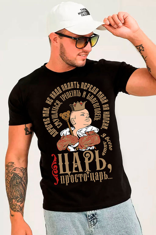 8539/1 футболка мужская - Натали фото 4