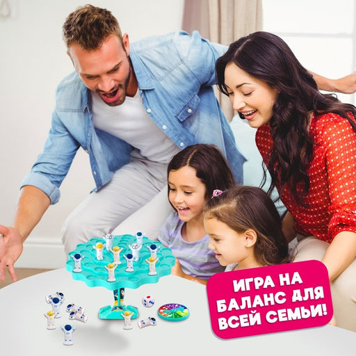 Настольная игра Космо баланс, 2-4 игрока, 5+ - Лас играс kids фото 5