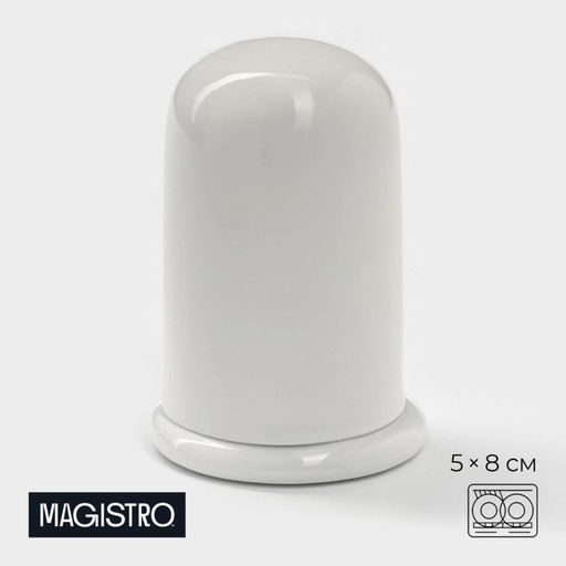 Подставка фарфоровая под зубочистки Magistro Классика, d=5 см, цвет белый  фото 4
