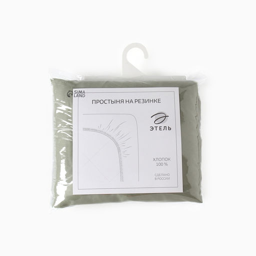 Простыня на резинке 220ТС Этель 180*200+30 см, цв.олива, сатин, 100% хлопок  фото 8