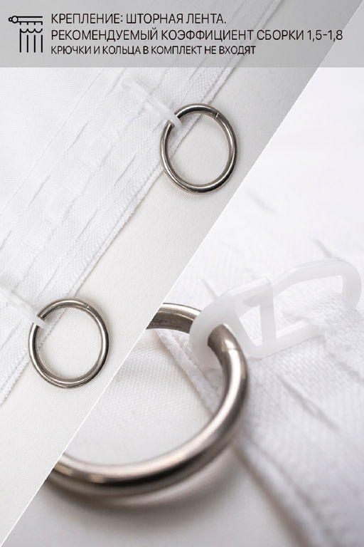 Фотошторы для кухни 10818