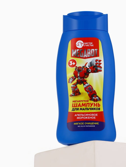 Шампунь детский для мальчиков «Мегакрутой шампунь», аромат апельсиновое мороженое, 250 мл, Чистое счастье