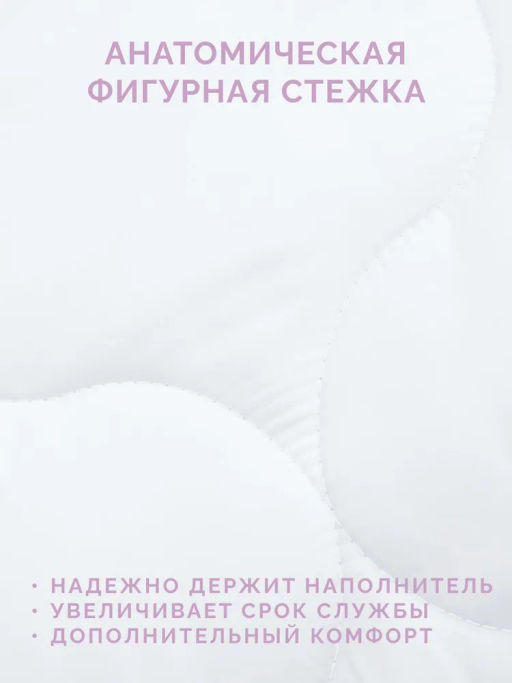 -20% Детское одеяло Kids Лебяжий пух 110х140 - Ecotex фото 7