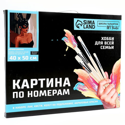 Картина по номерам на холсте с подрамником Дерзкая девушка 40 50 см - Школа талантов фото 8