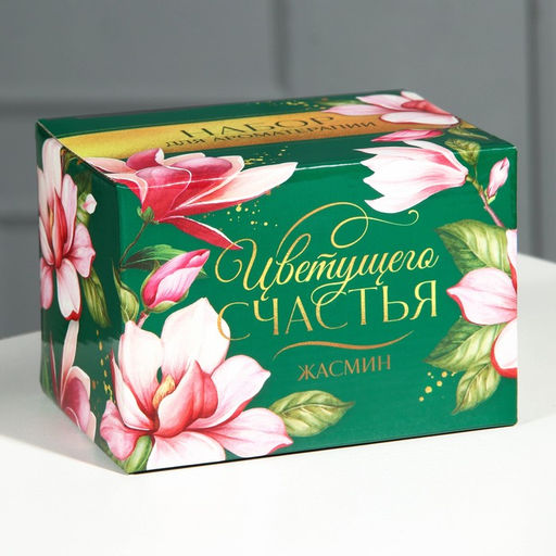 Диффузор ароматический для дома камни с аромамаслом «Цветущего счастья», аромат жасмин, 10×7 см