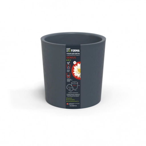 Горшок для цветов 6,5л d217 h215мм серый GENIUS