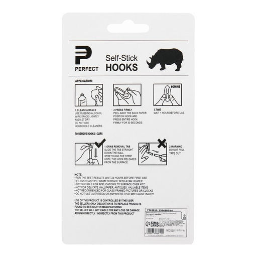 Крючки самоклеящиеся, круглые, с системой бесследного удаления, набор, 2,2 х 6 см, 3 шт. - Мой выбор фото 4