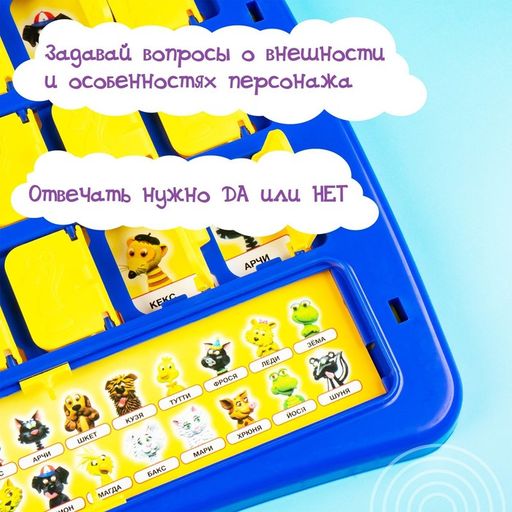 Настольная игра на логику Кто в окне, мемори - Лас играс kids фото 8