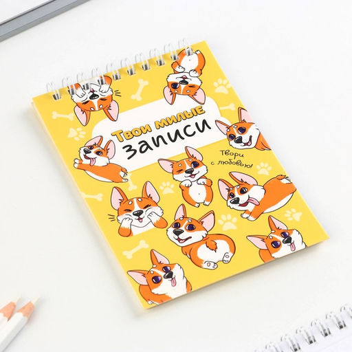Цена за 10 шт. Блокнот А6 Твои милые записи, 40 л на гребне, мягкая обложка - Artfox фото 5