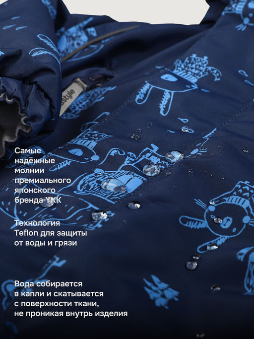 Комбинезон 8м0126 неви