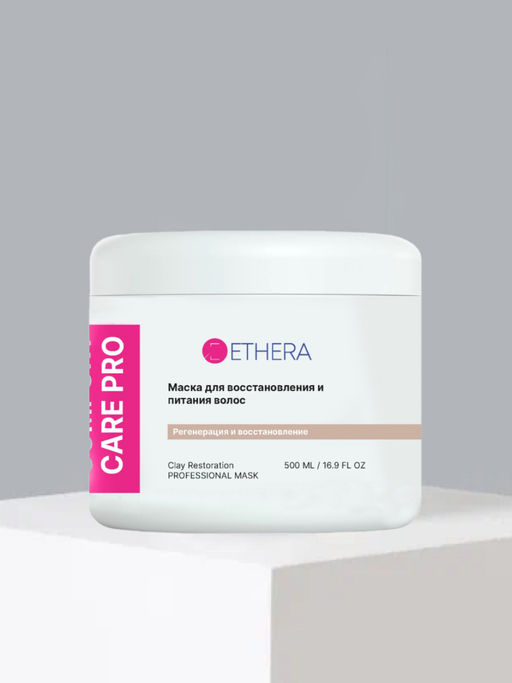 ETHERA Профессиональная маска для восстановления и питания волос с голубой глиной / Clay Restoration, 500 мл  фото 4
