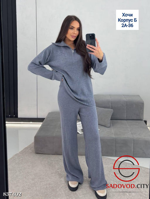 Костюм женский из кашемира