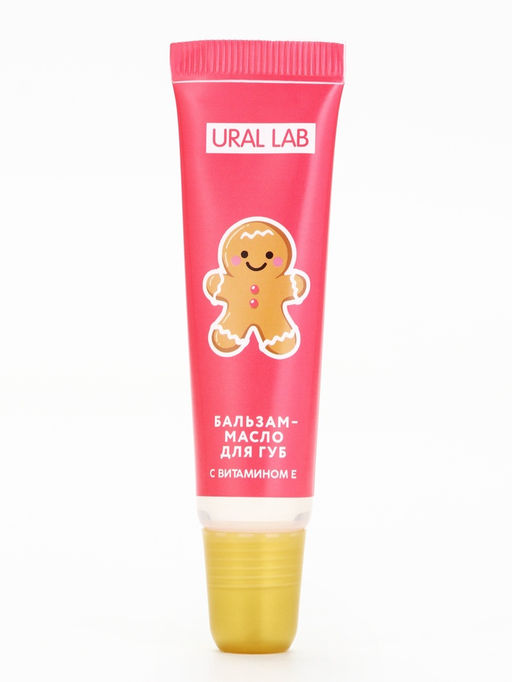 Цена за 2 шт. Бальзам-масло для губ, аромат имбирный пряник, 10 г, URAL LAB  фото 12