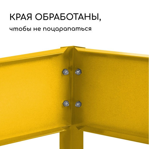 Клумба оцинкованная, d=140 см, высота бортика 15 см, жёлтая, Greengo  фото 4