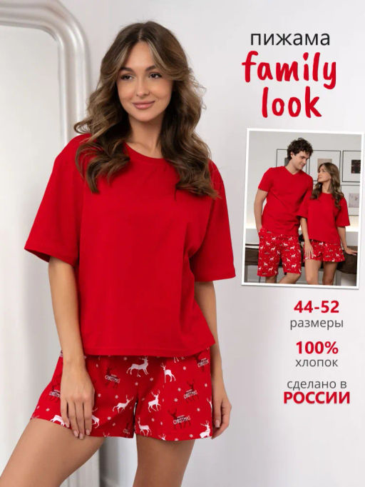 новогодняя пижама(комплект) из 100% хлопка