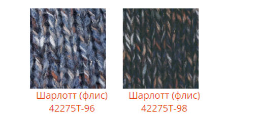 Шапка Шарлотт (флис) - Ferz фото 3