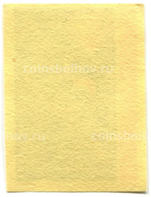 Этикетка спичечная Родословная спичка №2 фабрика Красная звезда