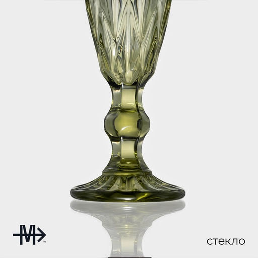 Бокалы для шампанского Magistro «Круиз», 160 мл, 7×20 см, стекло, набор 6 шт., зелёные