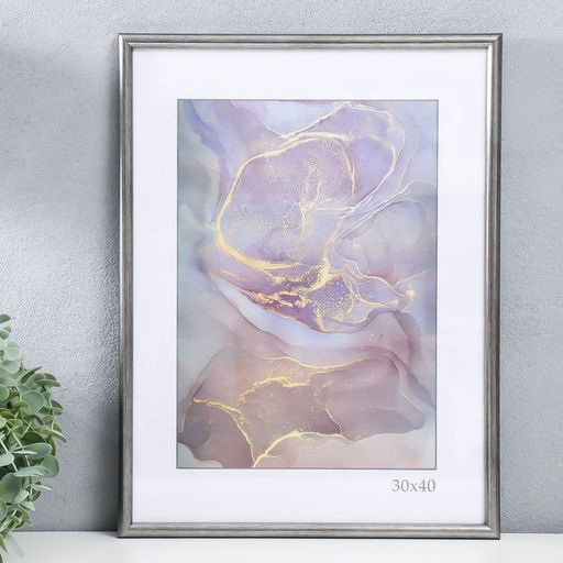 Фоторамка для фото 30×40 см Keep memories «Радуга», пластик, сталь (пластиковый экран)