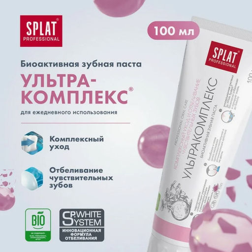 Зубная паста СПЛАТ Ультракомплекс 100мл.(25) У-115/1045-01-30 1045-01-30 - Splat фото 2