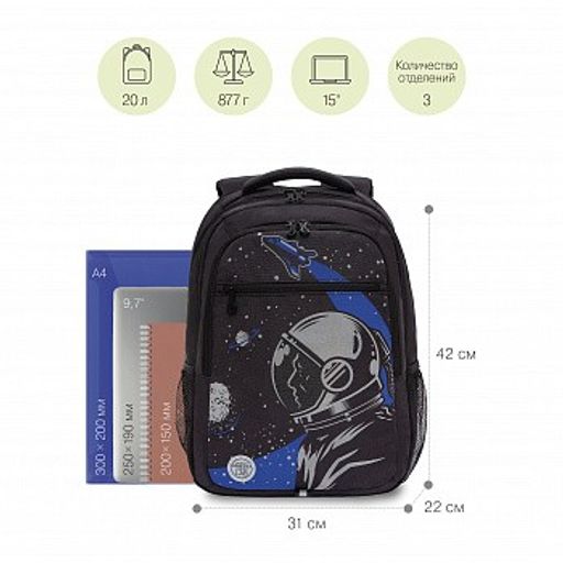 RU-232-2 Рюкзак - Grizzly фото 2