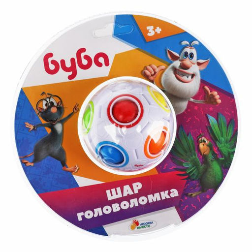 Играем вместе. Головоломка шар "Буба" блист.15*15*8см арт.ZY119988-R6