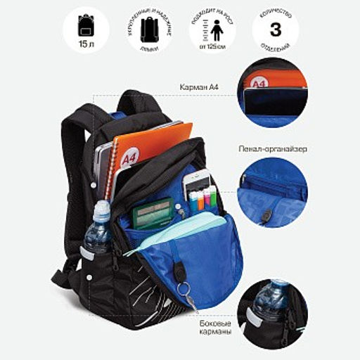 RB-452-2 Рюкзак школьный - Grizzly фото 21