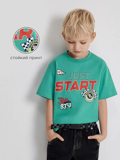 ACOOLA / Футболка детская для мальчиков Galathil1 бирюзовый