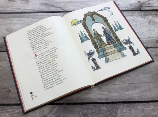 Сказки (ил. Т. Муравьевой)