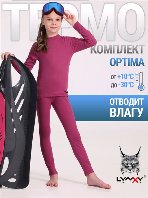 лонгслив+легинсы 1УНК3920038