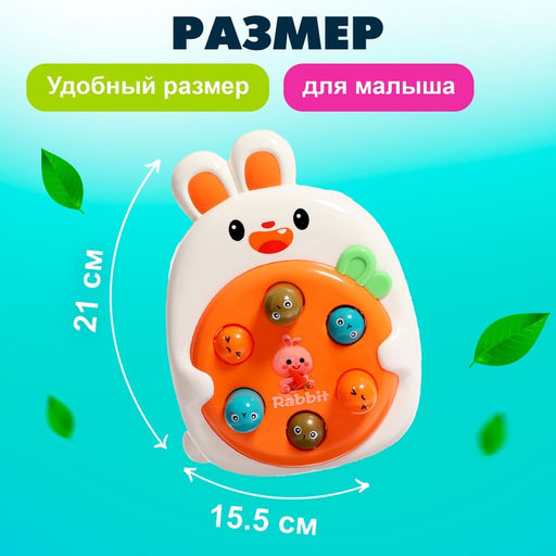 Стучалка «Кролик»