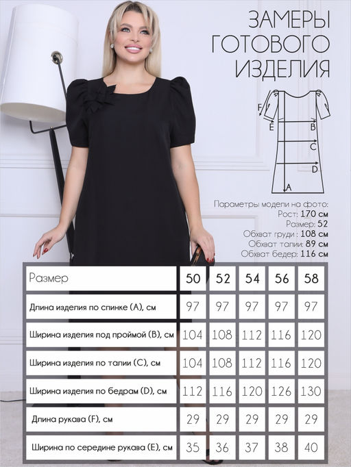 Платье П-2221/3 - Леди Агата фото 2