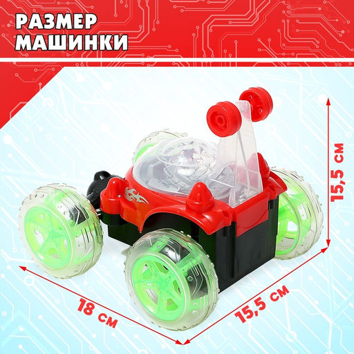 Перевёртыш радиоуправляемый Трюкач, подсветка колёс, работает от аккумулятора, цвета МИКС - Simaland фото 2