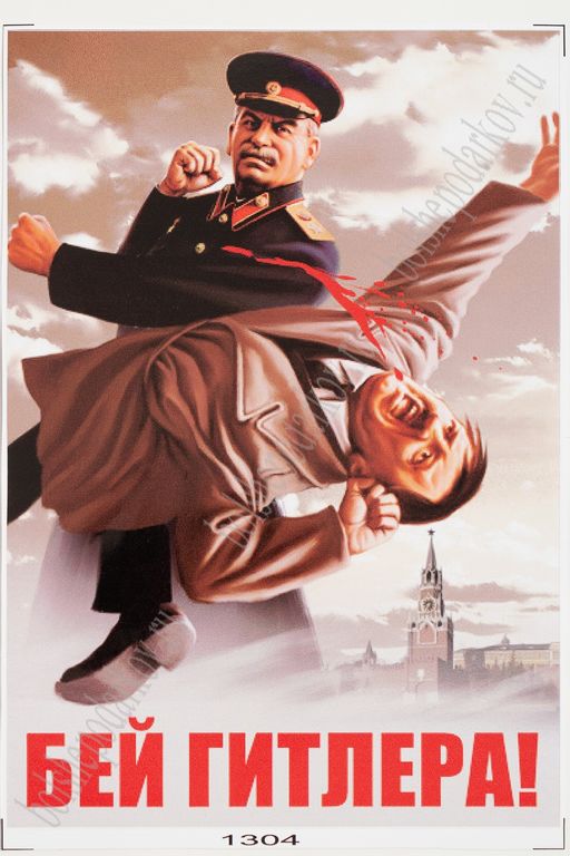 Наклейка "9 Мая" 1304 (5 шт)