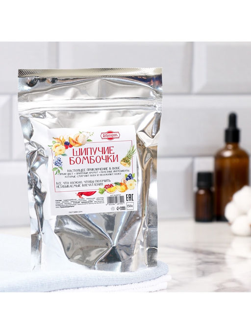 Набор бомбочек для ванн 10 шт. по 15 г