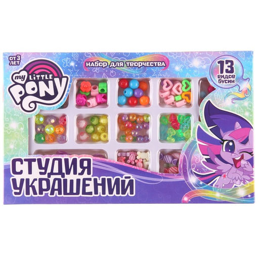 Набор для творчества Студия украшений, My little pony, 13 видов бусин