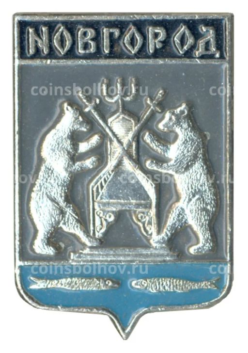 Значок Новгород