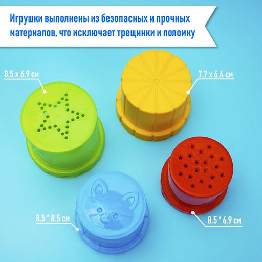 Набор игрушек для песочницы, цвета МИКС