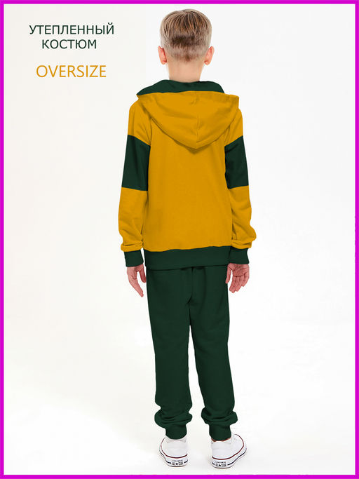 Спортивный костюм "Веритате",изумрудно-горчичный