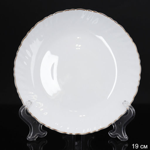 Тарелка 190 мм Классика белая Золото / LHP-75XN (White Gold ) /уп 72/ - Галеонтрейд фото 2