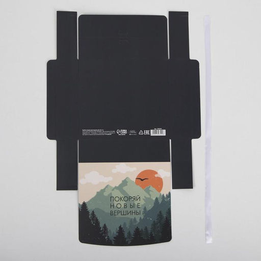 Коробка складная двухсторонняя Путешествие, 20 18 5 см - Дарите счастье фото 5