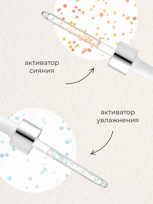 PHYSICIANS FORMULA Сыворотка Витаминная Активатор Сияния Skin Booster Vitamin Shot Brightening, 30 м  фото 4