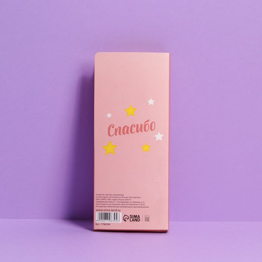 Цена за 5 шт. Открытка с местом для шоколадки «Самой лучшей маме»