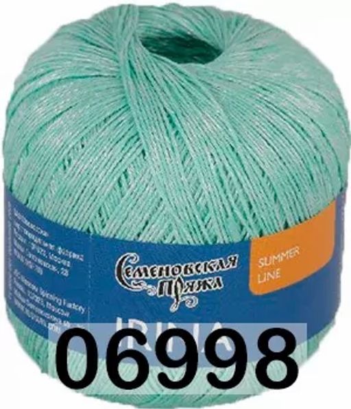 Пряжа IRINA / ИРИНА